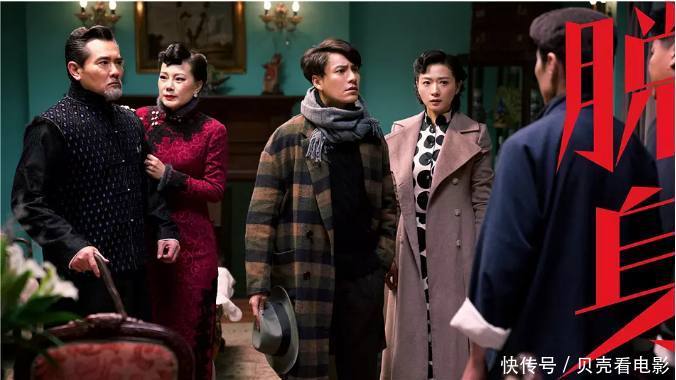 目前最火的四部电视剧:《镇魂》垫底,第一部熬