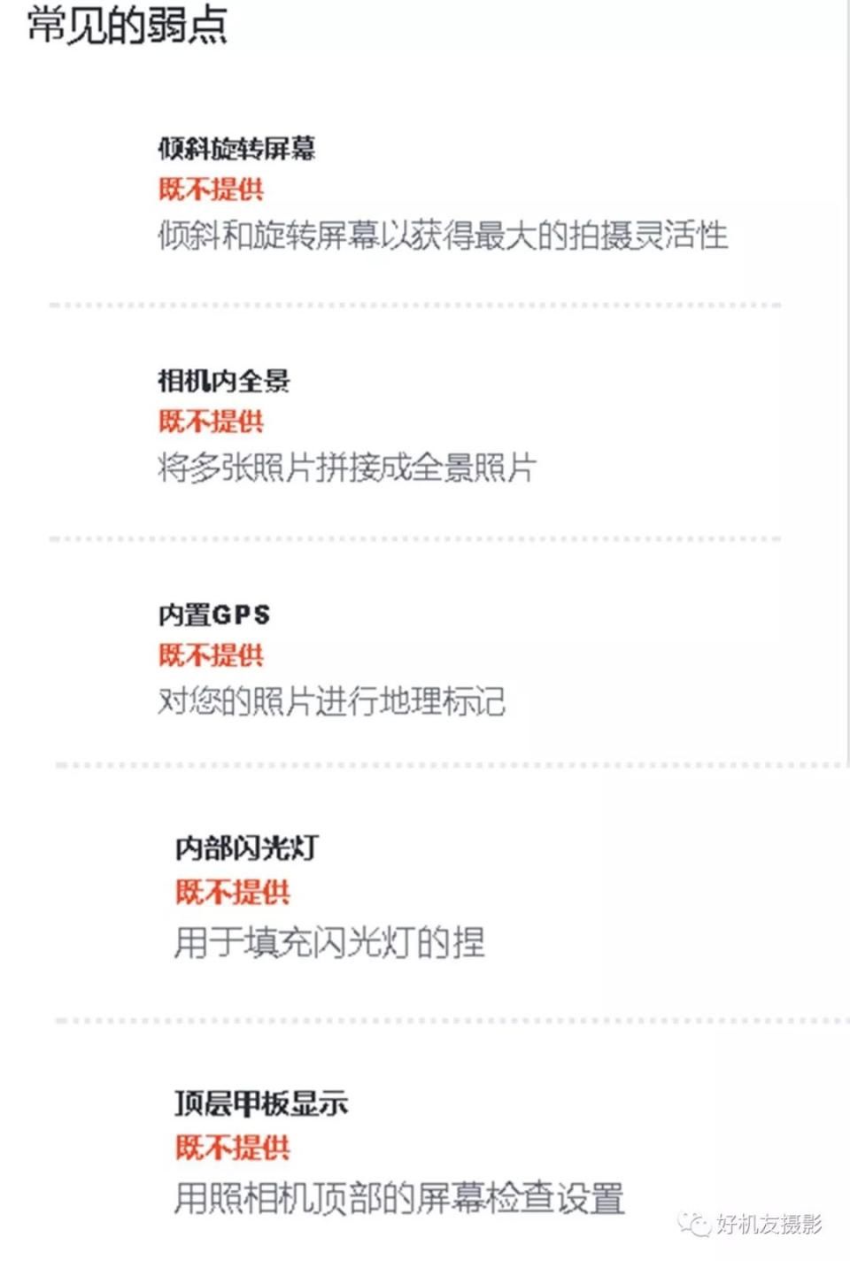 核心指标逐个比,一文了解a7r3对比a7r2、A9、