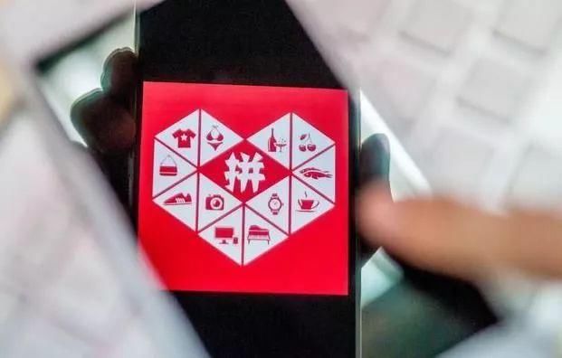 京东出大招做自己的拼多多!能打败差评不断