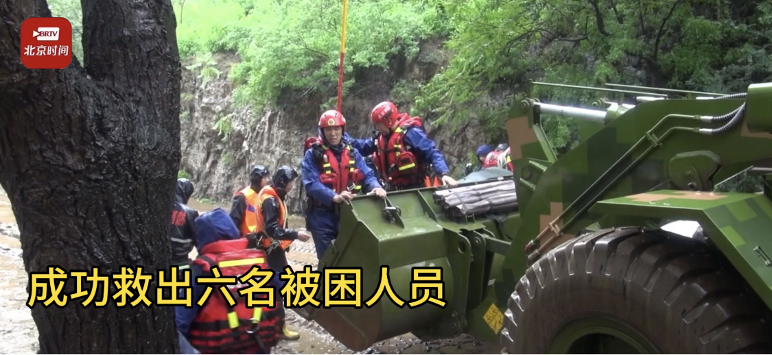 6名群众暴雨被困！消防来了……