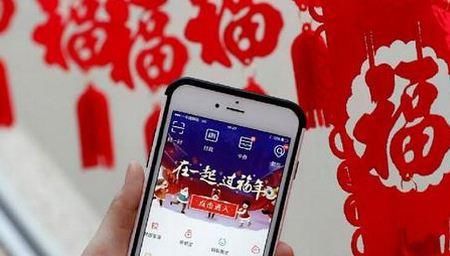 2018春节红包有点多:微信QQ支付宝玩法汇总