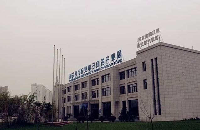 5届杨凌农高会春季分会将搭建跨境电商平台 让