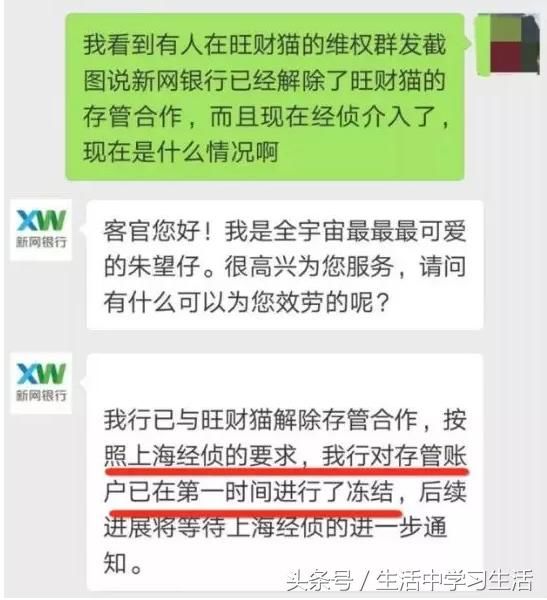P2P跑路全部浮出水面 清算开始:云端金融、阜