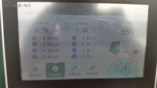 北京到保定400公里 开帝豪EV跑高速不是一般