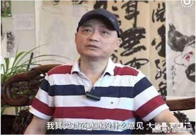 崔永元输了?范冰冰微博武月很开心大轰炸