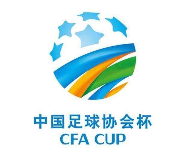 中国足协杯1\/4决赛纷纷0:0打平 比起世界杯像是