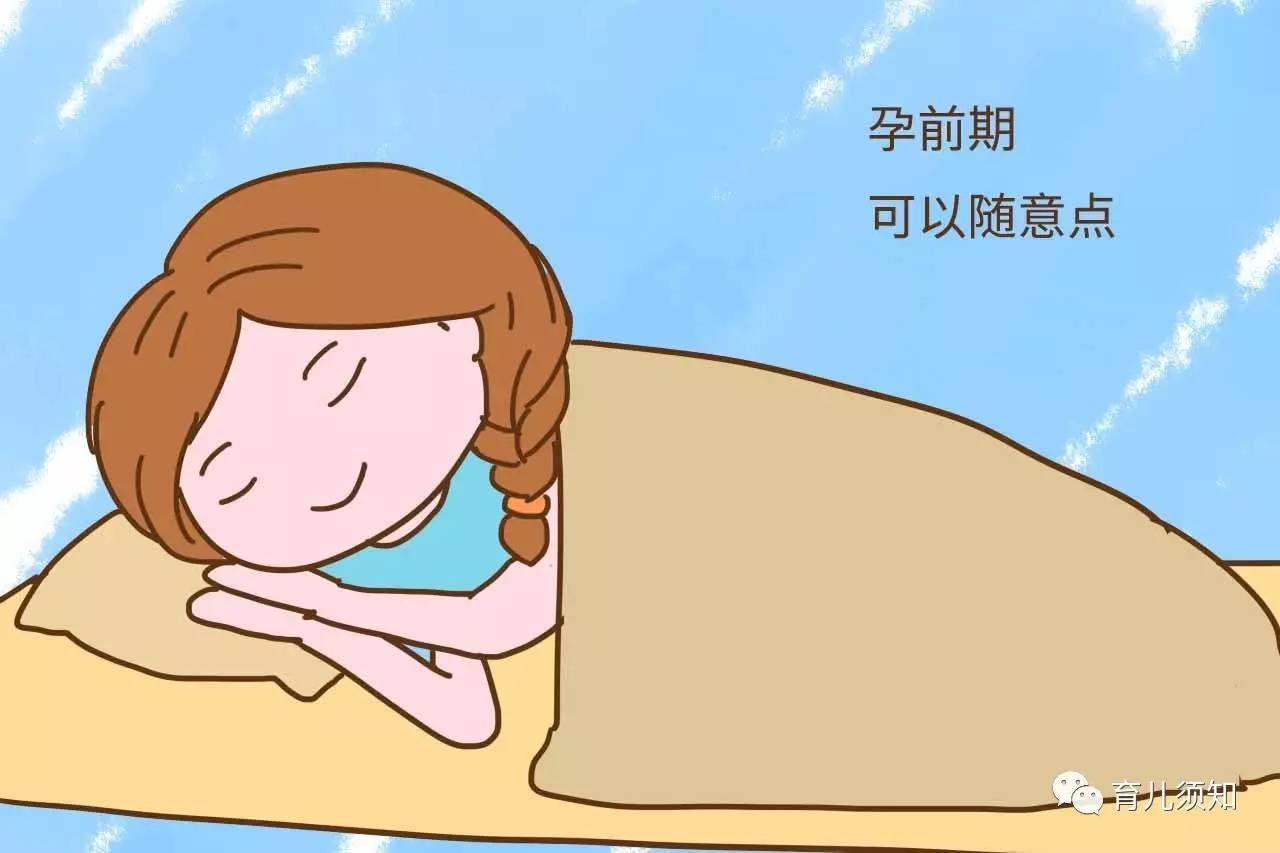 孕期最适合孕妇的三种睡姿,这样睡舒服又养胎