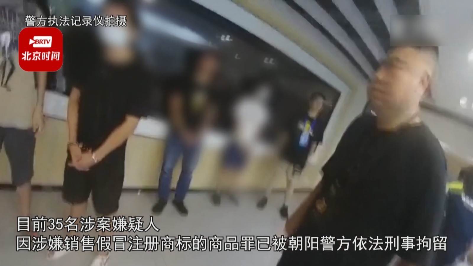 北京警方打掉生产销售假冒电脑团伙