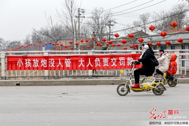 河南一县城禁燃烟花爆竹 街头悬挂雷人标语