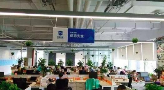 为何黑客16亿次攻击支付宝无效?阿里神盾局