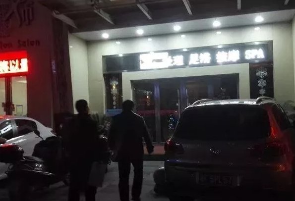 重拳出击!岳阳楼警方严厉打击涉黄违法犯罪行