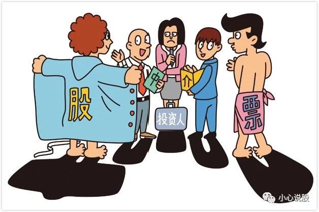 退市股票重新上市的条件是什么?