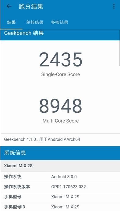 小米MIX2S评测:从首发全面屏,到全能旗舰,MIX