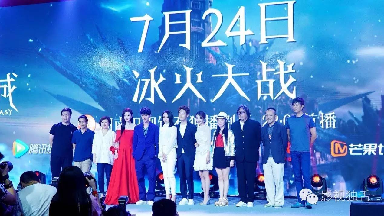 《幻城》出品人吕超:梦想造一座幻想的城