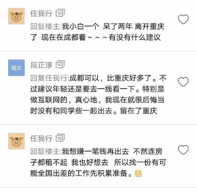 互联网企业招运营要求5年经验工资只给3500,