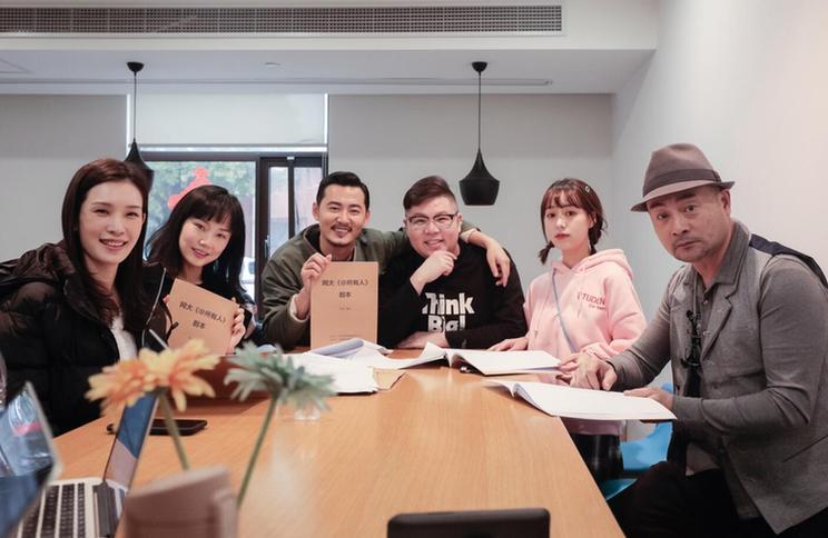 聚焦人生告别师引关注 《艾特所有人》在沪开机