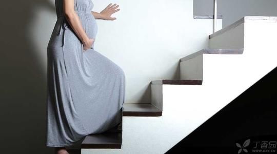 怀孕期间,摔了一跤,孕妇怎么保胎,才能化险为夷