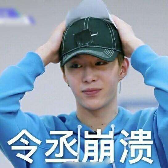 练习生曝理想女友, 范丞丞喜欢可爱型, 但蔡徐坤