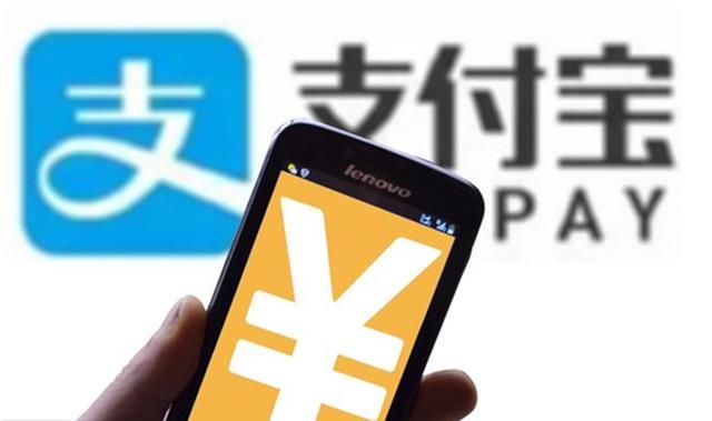 一夜之间,支付宝放大招,花呗借呗没额度?五亿