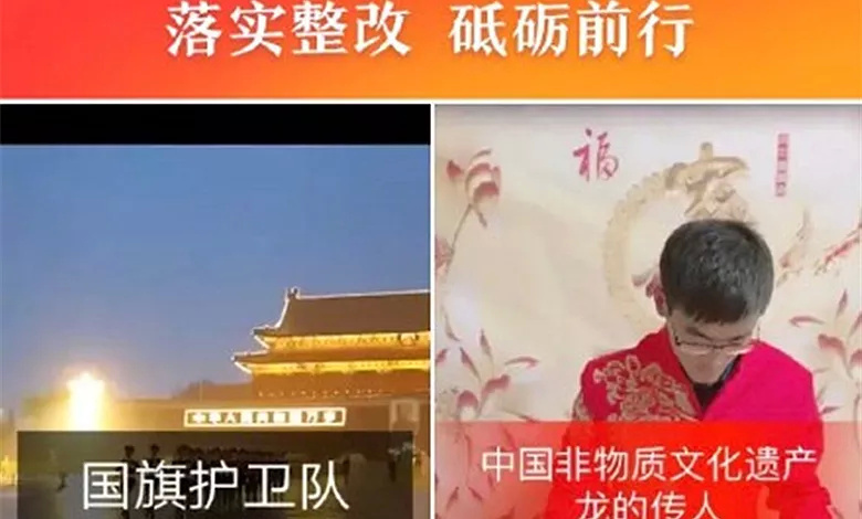 内涵段子下线,快手整改,抖音惶惶不可终日,下一