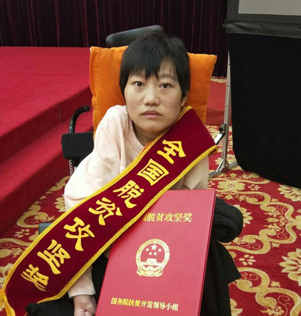 砀山李娟荣获"安徽十大新闻人物"