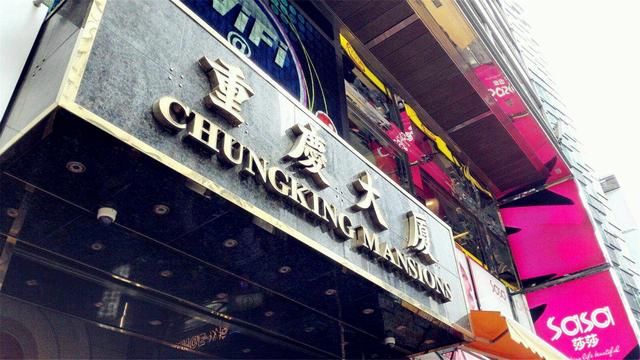 香港住宿价格最便宜的大厦,女生住一次,会后悔