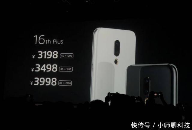 拒绝模仿,魅族16才是真正国产非刘海屏全面屏