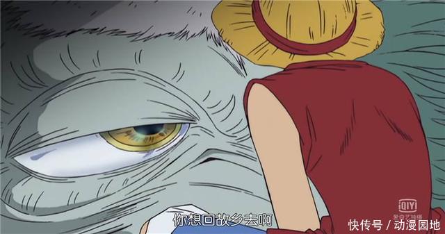 海贼王:海贼王里的五条神龙,一条进了路飞肚子