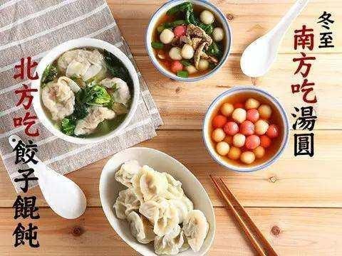 为什么我国的南方人身高比北方人矮,是什么原