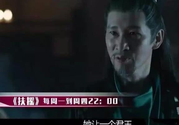 《扶摇》长孙迥质问元皇后,无极是谁的儿子?多