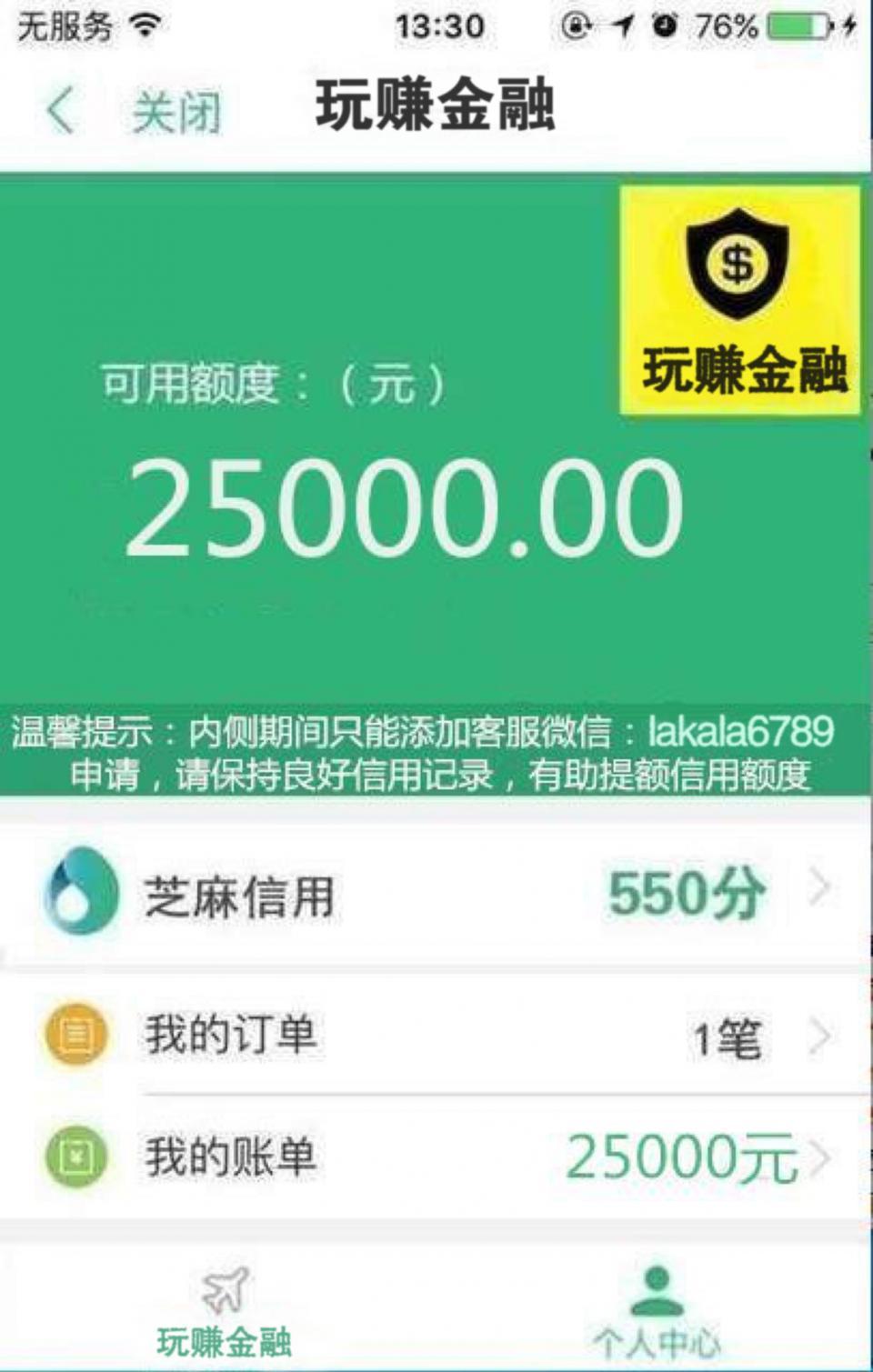 信用卡晚一天还款会影响房贷车贷吗?信用卡逾