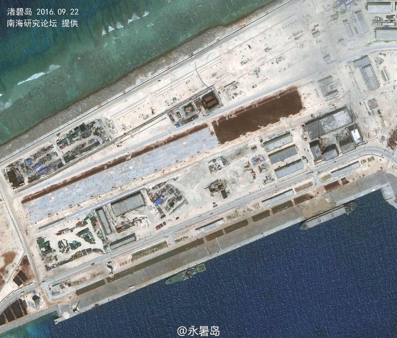 永暑礁与渚碧礁最新卫星照。