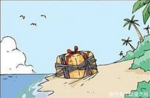 搞笑漫画:老婆的生日礼物