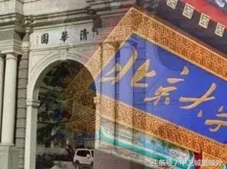 清华北大公示2018年自主招生初审名单!宁夏共