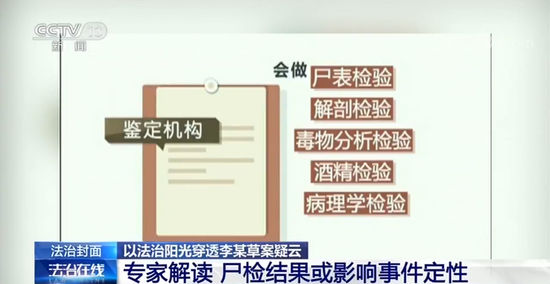 云南女大学生溺亡 事发当晚究竟发生了什么?(图14) 云南女大学生溺亡 事发当晚究竟发生了什么?(图14)