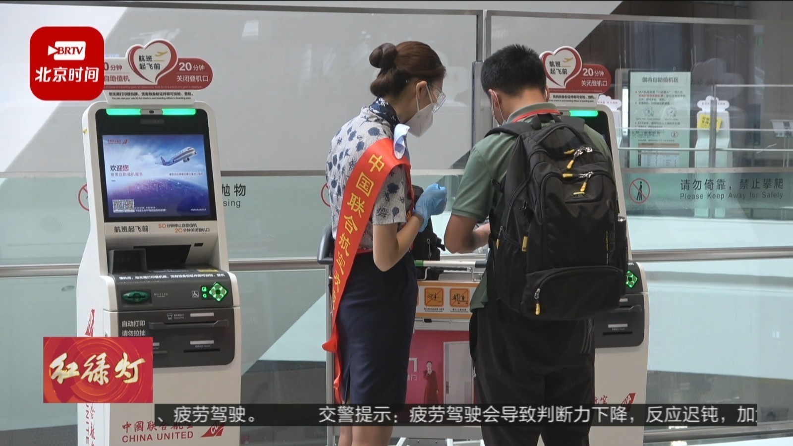 中秋前夕跨省游有序复苏 北京环球影城或将成最热门景区