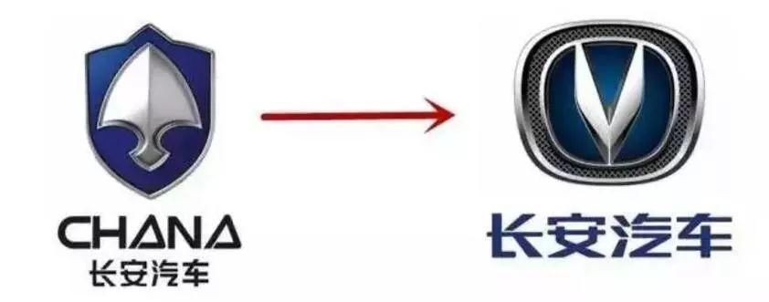 中国汽车品牌换标史,最后一个把自己坑惨了!