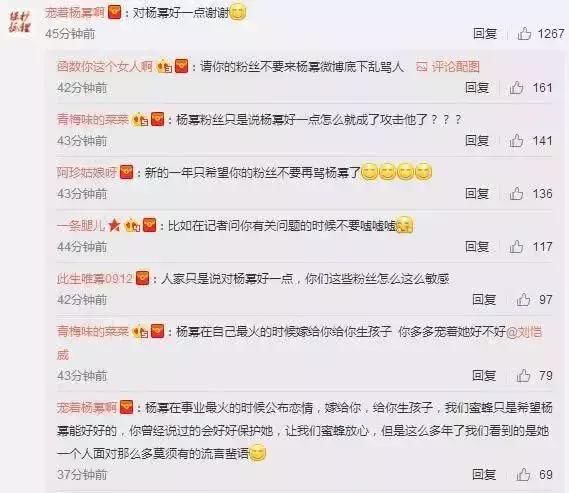 大幂幂证实已离婚,恺威独自带女儿吃年夜饭,粉