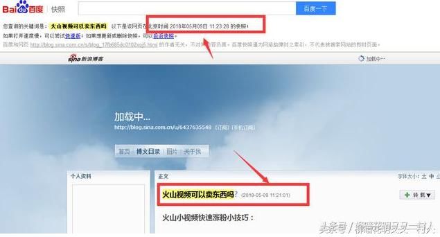 分享全自动百度霸屏,长久有效日引300粉,附送