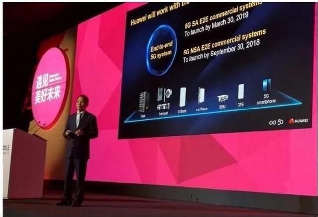 华为确定19年6月推出首款5G手机,5G标准指定