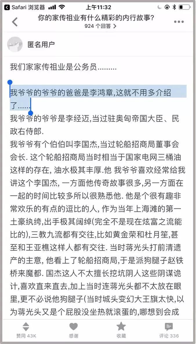 你为啥焦虑?因为知乎微博朋友圈吹牛X的人太