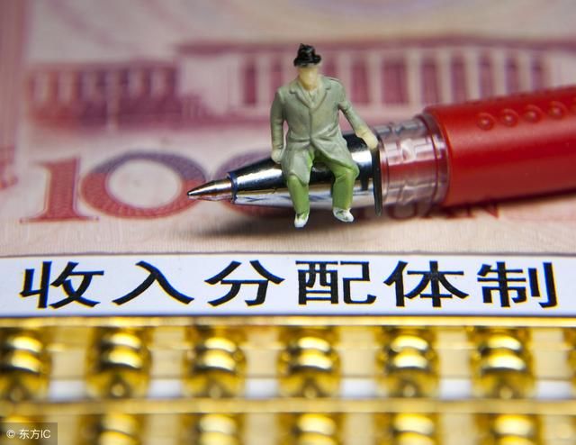 股份制公司流程图_股份制银行收入(2)