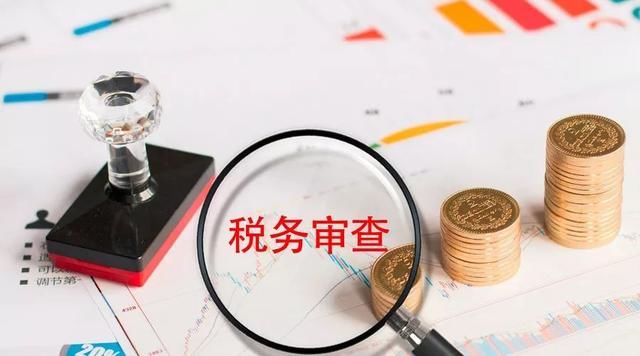 国地税合并统一挂牌,揭底金三大数据查啥?企业