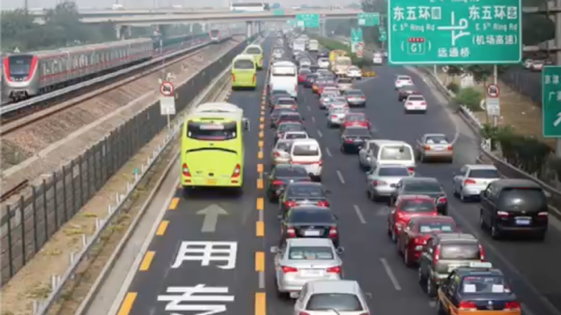 重磅!北京发布外省区市机动车交通管理新措施 重磅!北京发布外省区市机动车交通管理新措施