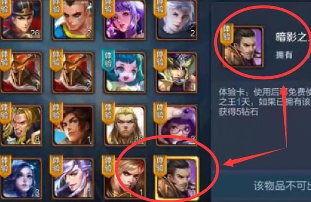 王者荣耀土豪都舍不得用的五个道具,最后一个