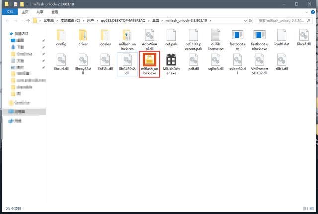 什么是解锁BL?小米手机解锁BL的详细操作方
