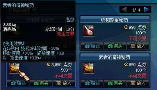 DNF:下水道职业也能一朝成神,又有一个新的逆