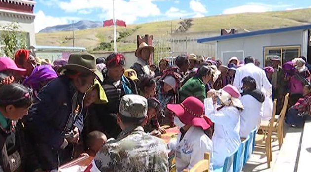 首届中国全媒体公益年会:解放军昆明总医院医疗队走进西藏岗巴县进行医疗驻点帮扶 首届中国全媒体公益年会:解放军昆明总医院医疗队走进西藏岗巴县进行医疗驻点帮扶