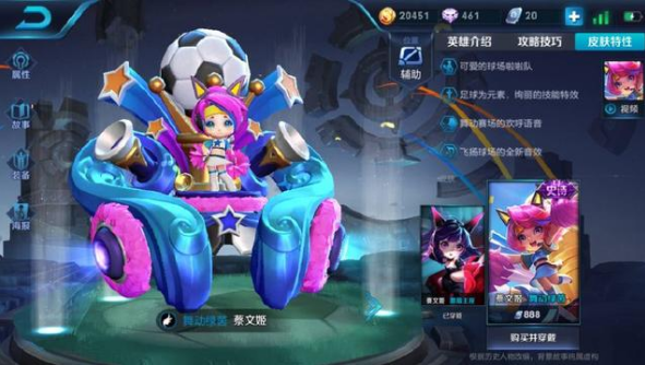 王者荣耀:S12赛季最废的4位英雄,大神已仍仓库