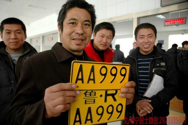 汽车号牌吉凶预测方法,有车必看